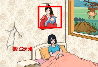 大话玩梗王游戏官方版