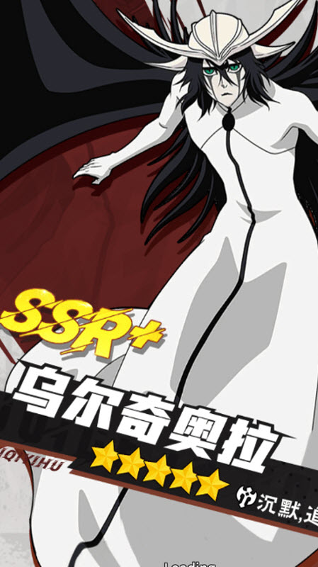 死神尸魂界