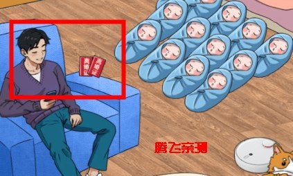 大话玩梗王游戏官方版