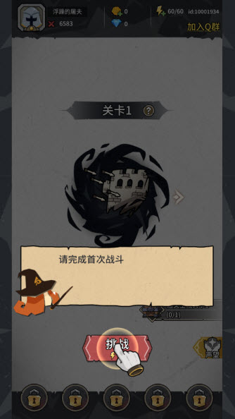 兵器大作战官方版