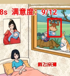 大话玩梗王游戏官方版