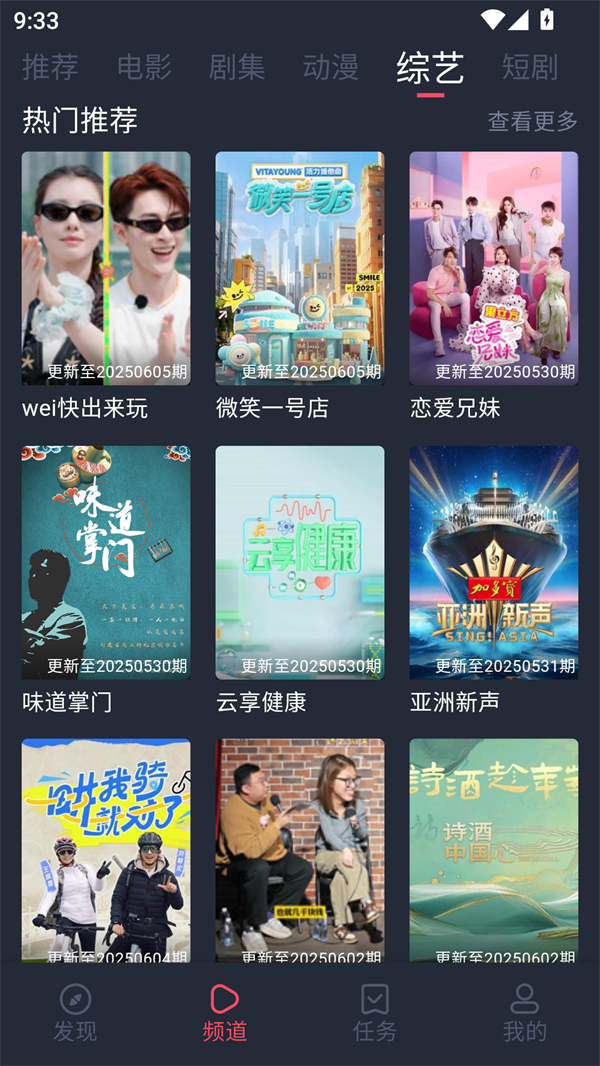 一只猫影视