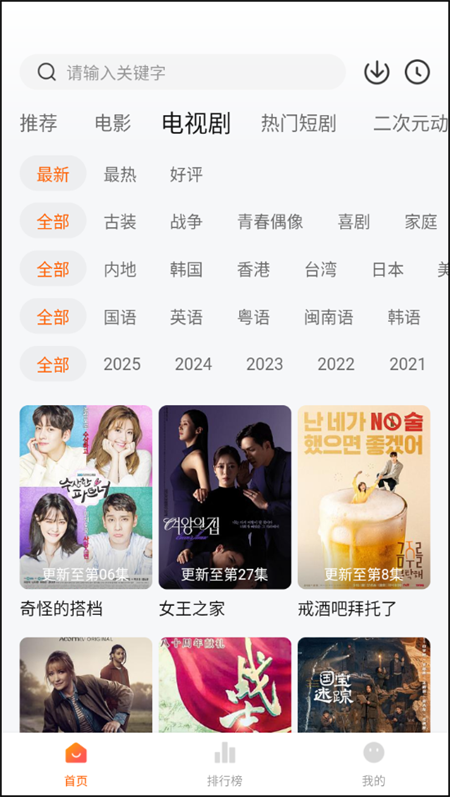 小柚子追剧最新版