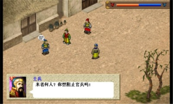 三国志曹操传单机