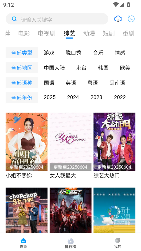 萝卜影视