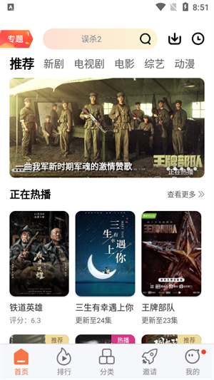 橘子视频免费观看