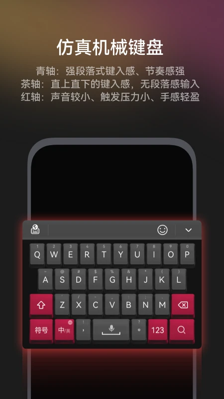 小艺输入法下载