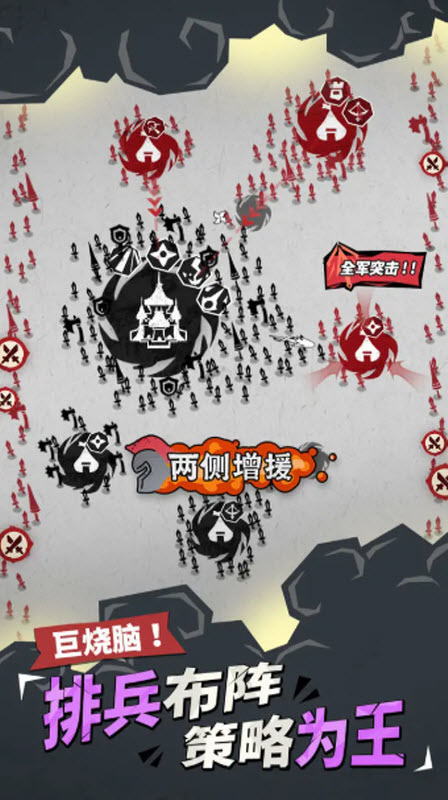 兵器大作战