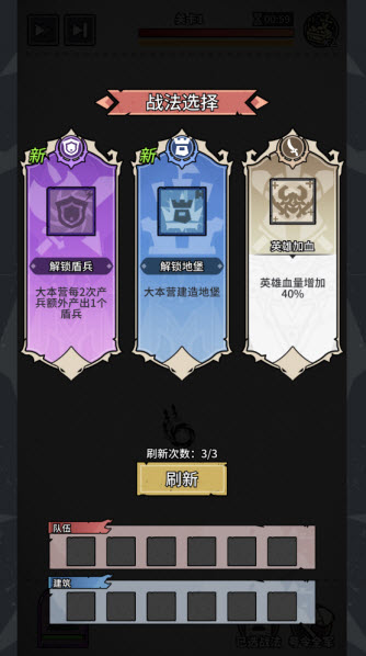 兵器大作战官方版