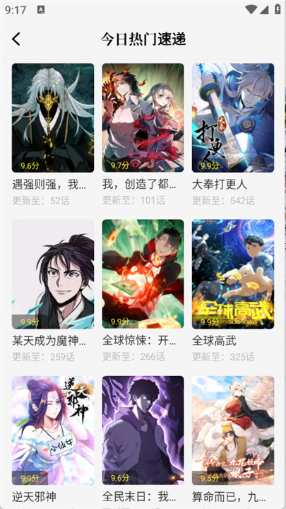 轻图馆