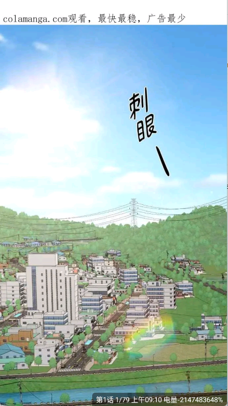轻图馆