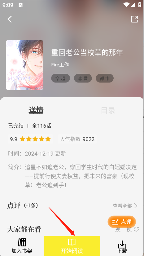 轻图馆