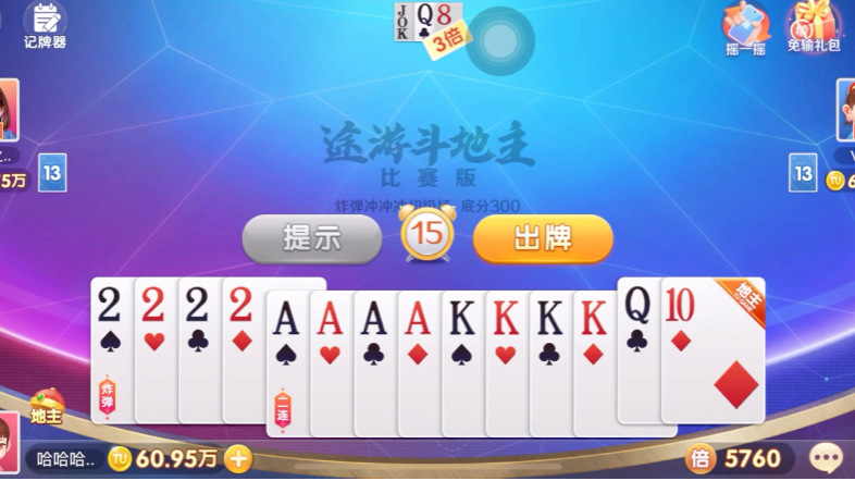 捕鱼大作战