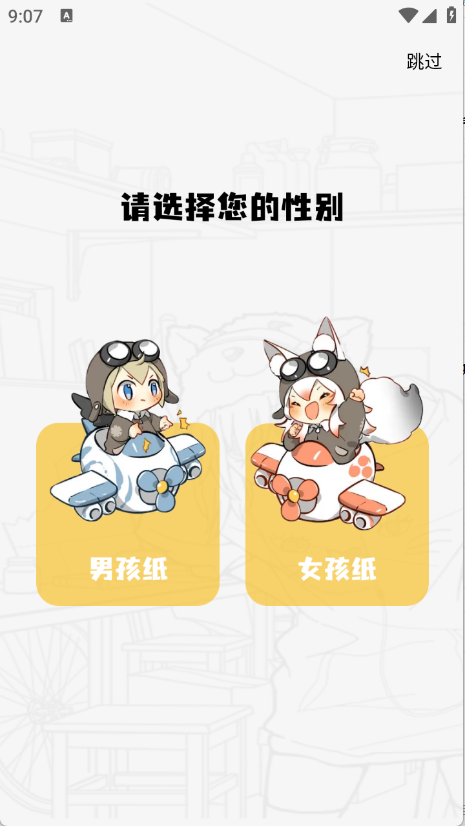 轻图馆