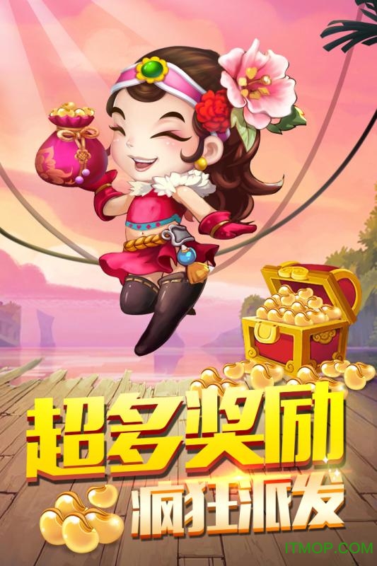 天天斗地主疯狂版免费下载