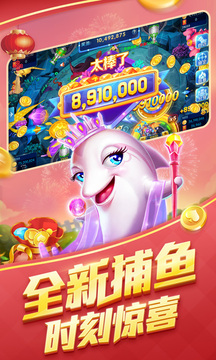 爱玩斗地主