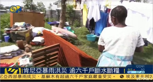 彩虹TV电视版