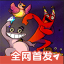 失踪的班班(Missing Banban)