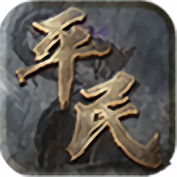 天天斗地主(疯狂版)
