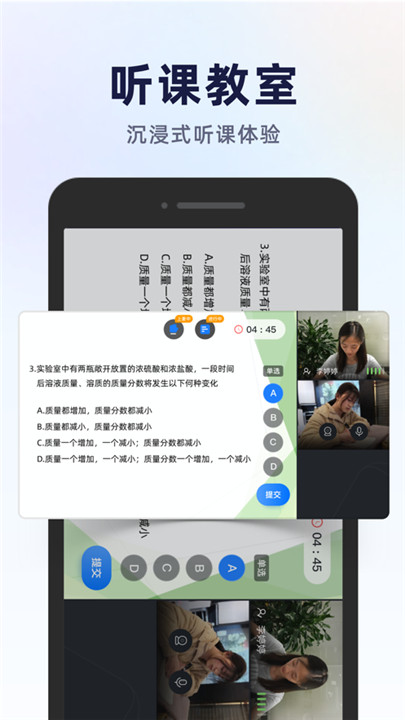 飞象星球老师版