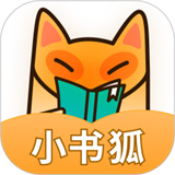 小书狐小说