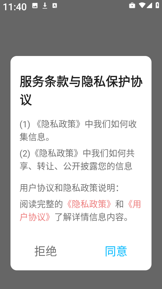 岛遇壁纸
