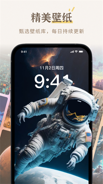 小组件盒子美化工具