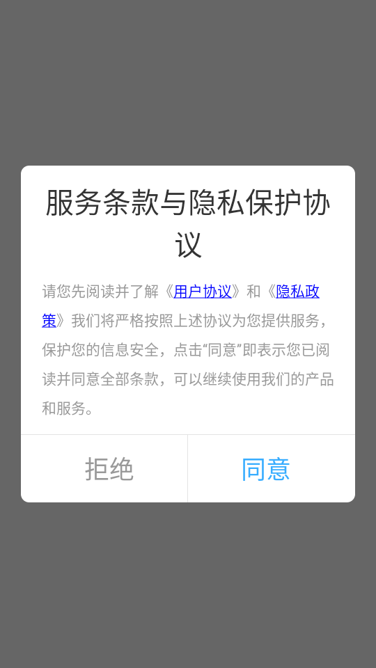 clashXs工具箱