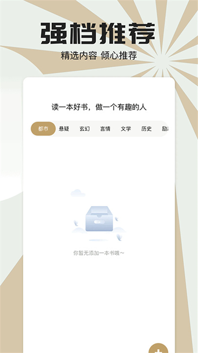 小书狐小说