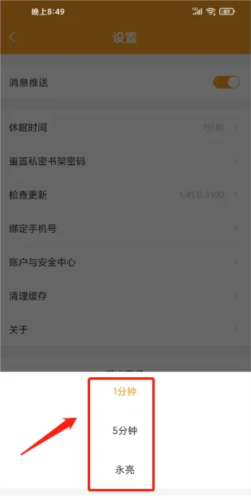 小书狐小说