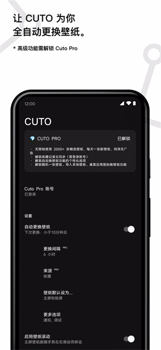 cuto壁纸下载