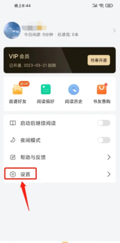 小书狐小说