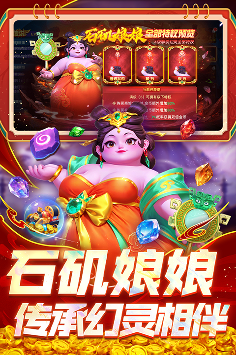指尖捕鱼
