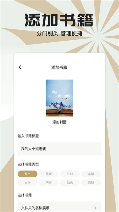 小书狐小说