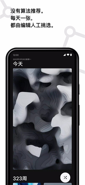 cuto壁纸下载