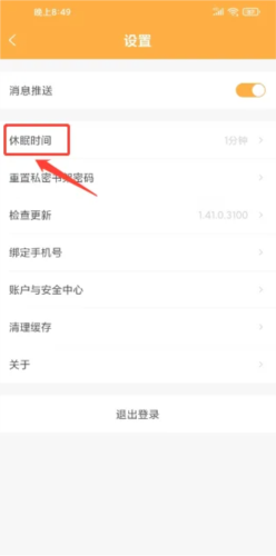 小书狐小说