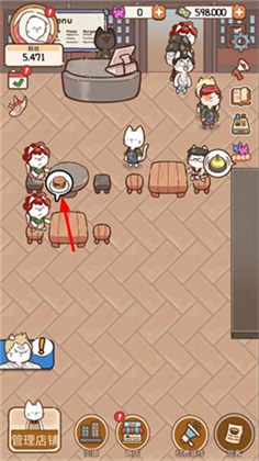 猫餐厅猫粮大亨安卓版