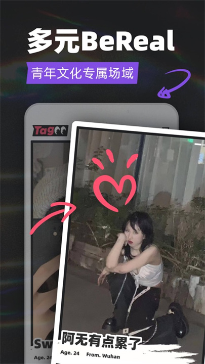 Tagoo软件