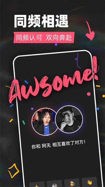 Tagoo软件