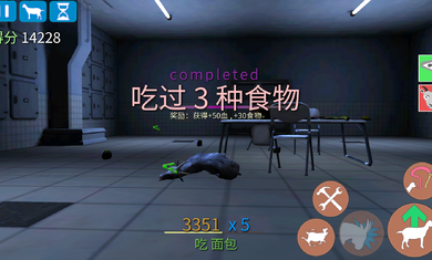 模拟僵尸山羊下载