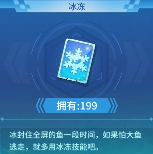 真人街机捕鱼千炮版3.3.0图片6