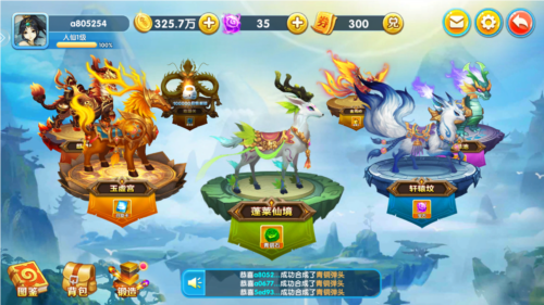 真人街机捕鱼千炮版3.3.0图片3