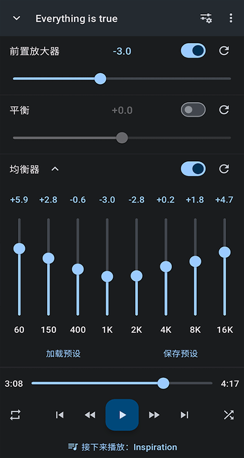 音乐速度调节器(免费)