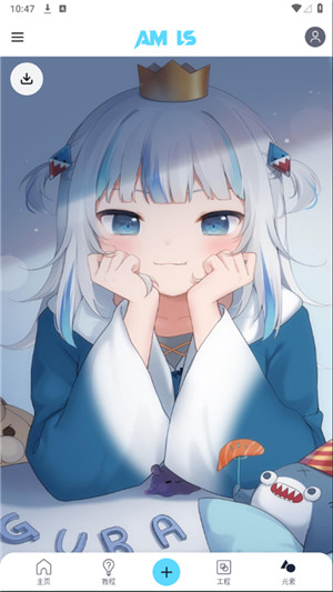 Alight Motion最新版