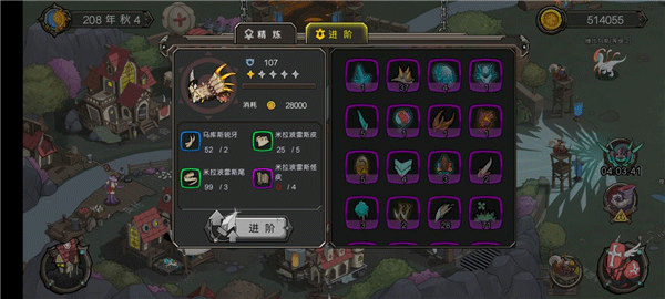 斯特恩大陆手机版
