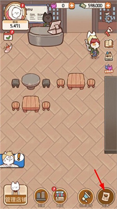 猫餐厅猫粮大亨安卓版