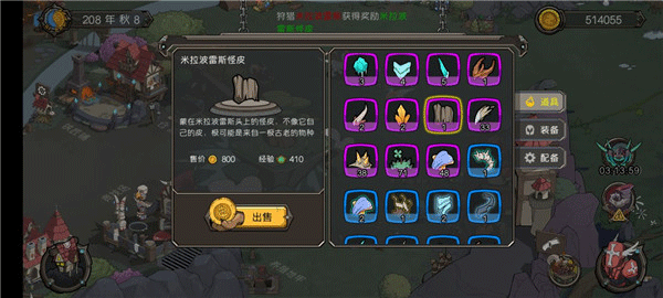 斯特恩大陆手机版