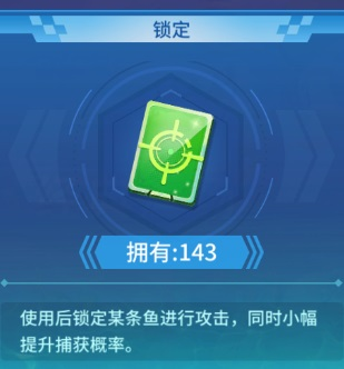 真人街机捕鱼千炮版3.3.0图片4