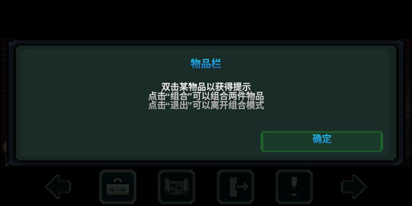 假牙和恶魔2