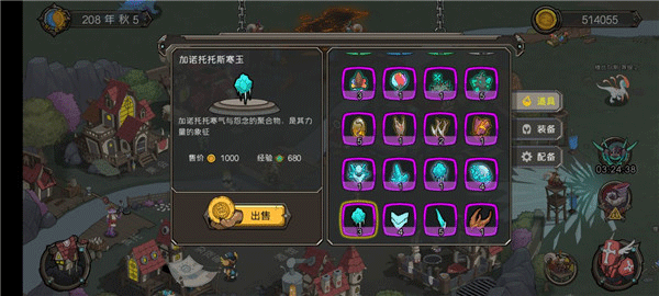 斯特恩大陆手机版